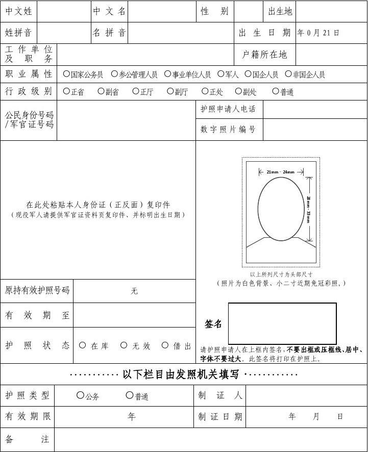 澳洲留學(xué)簽證材料_澳洲配偶簽證材料_澳洲高中留學(xué)陪讀簽證