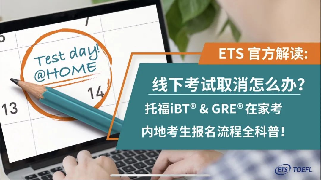 雅思托福培訓內容和收費_新航道雅思培訓收費_環球雅思和新航道雅思哪個好