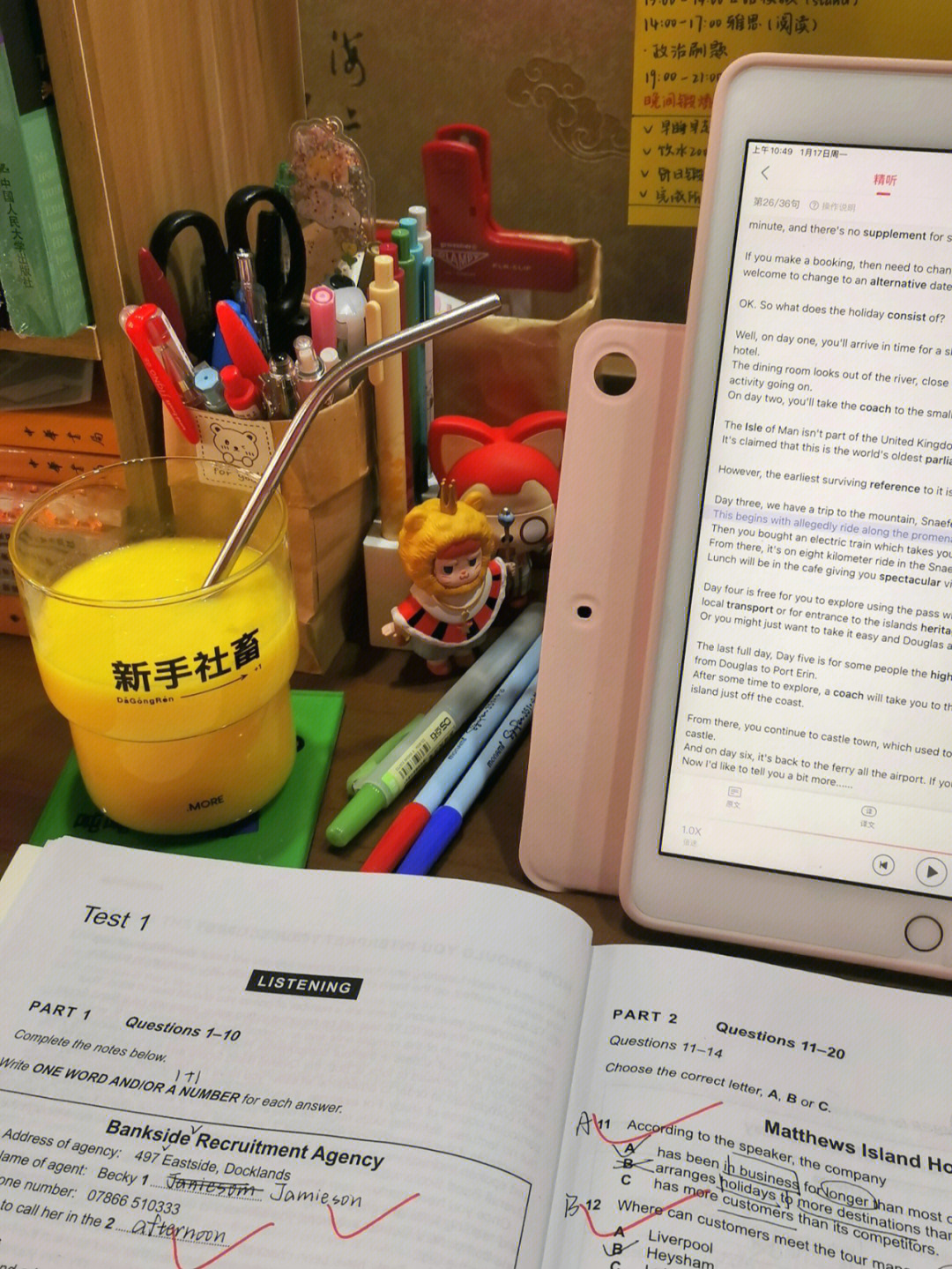托福考試報名官網(wǎng)_托福報名官網(wǎng)招商銀行信用卡卡號_香港托福報名官網(wǎng)