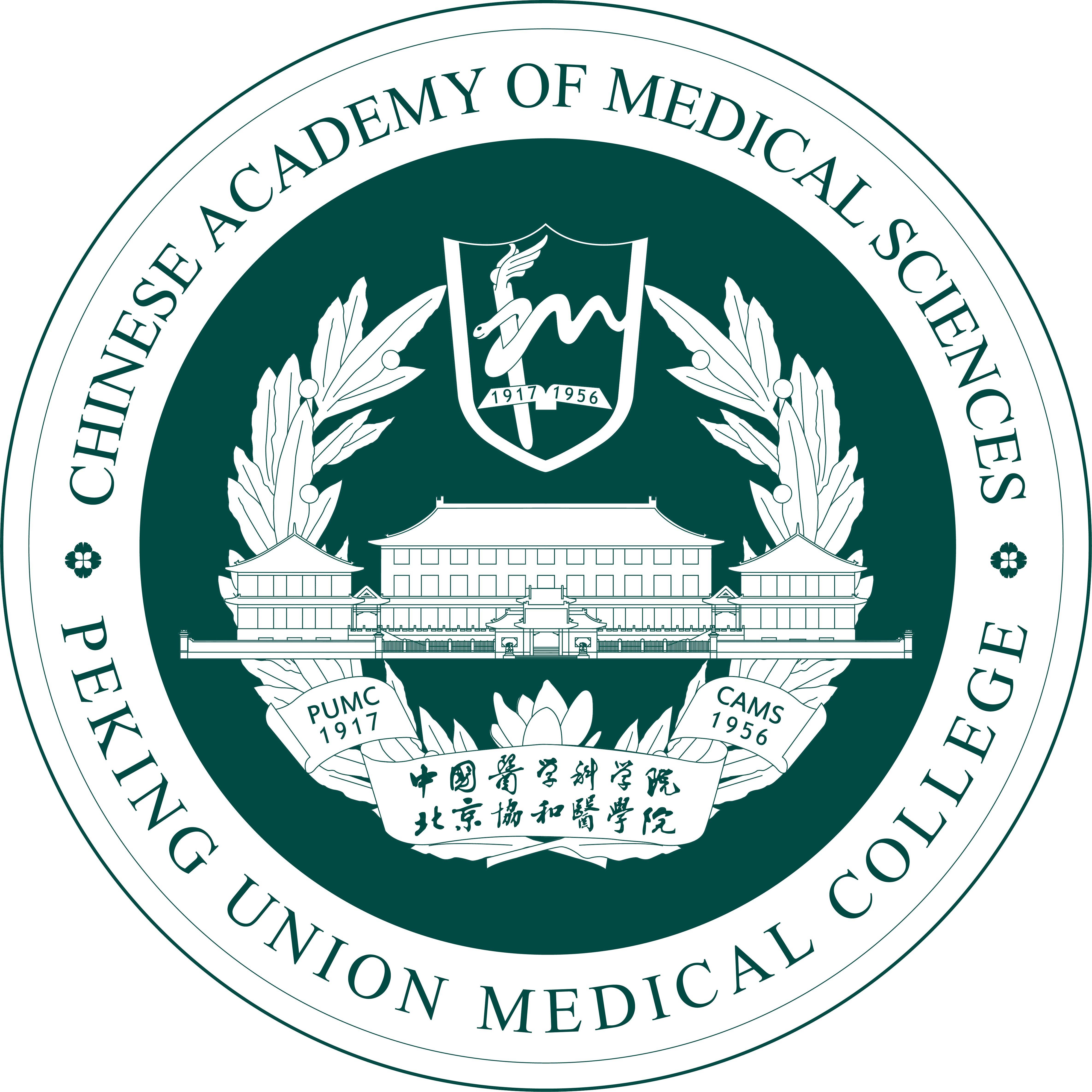 中國協和大學天津血液病研究所_醫科類大學全國排名_中國協和醫科大學