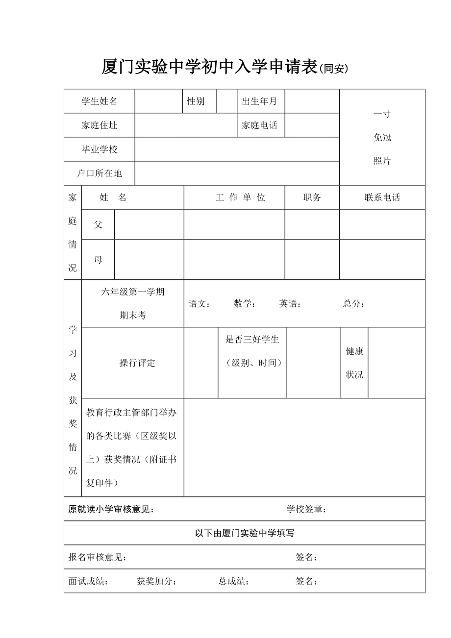 法學(xué)研究生院校排名_澳大利亞法學(xué)院校專業(yè)申請(qǐng)流程_江西二本院校法學(xué)