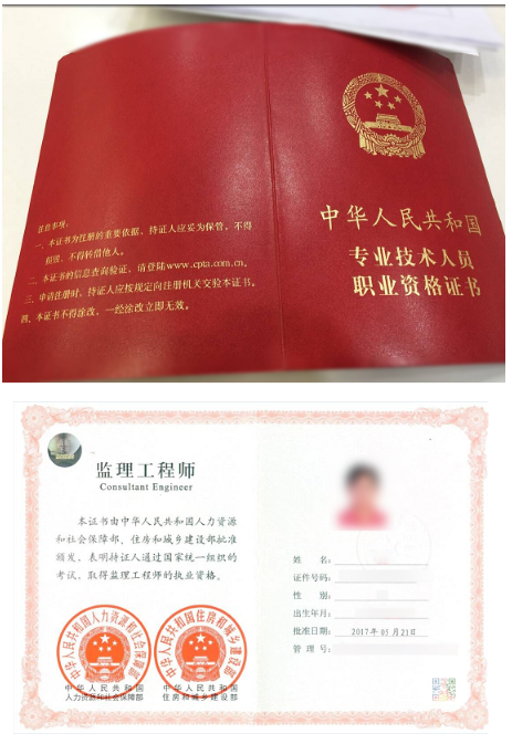 2017監理考試報名時間_監理工程師考試時間_招標師考試報名時間