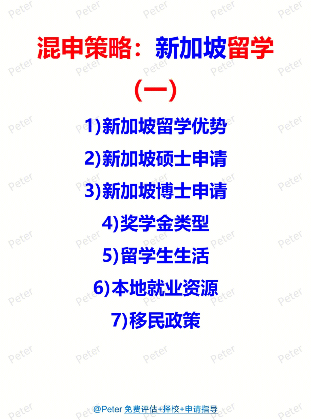 澳大利亞留學需要條件_去澳大利亞留學需要準備什么_澳大利亞留學需要多少錢