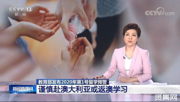 澳洲 帶東西回國 稅_澳洲藥房上買東西郵寄_澳洲國際東西方大學(xué)