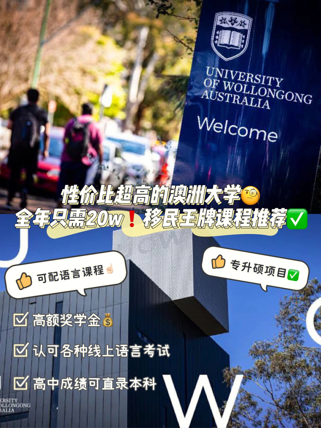 澳洲高中留學陪讀簽證_澳洲碩士留學一年費用_澳洲高中留學費用
