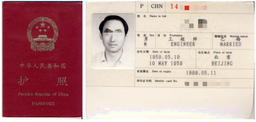 辦理澳大利亞探親簽證需要什么材料_德國探親簽證材料_探親簽證材料