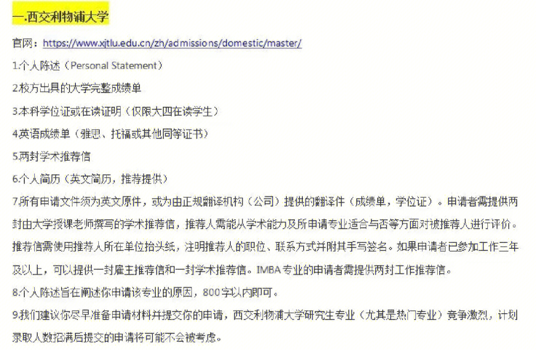 澳大利亞留學(xué)申請(qǐng)條件_去澳大利亞留學(xué)需要什么條件_澳大利亞留學(xué)條件雅思