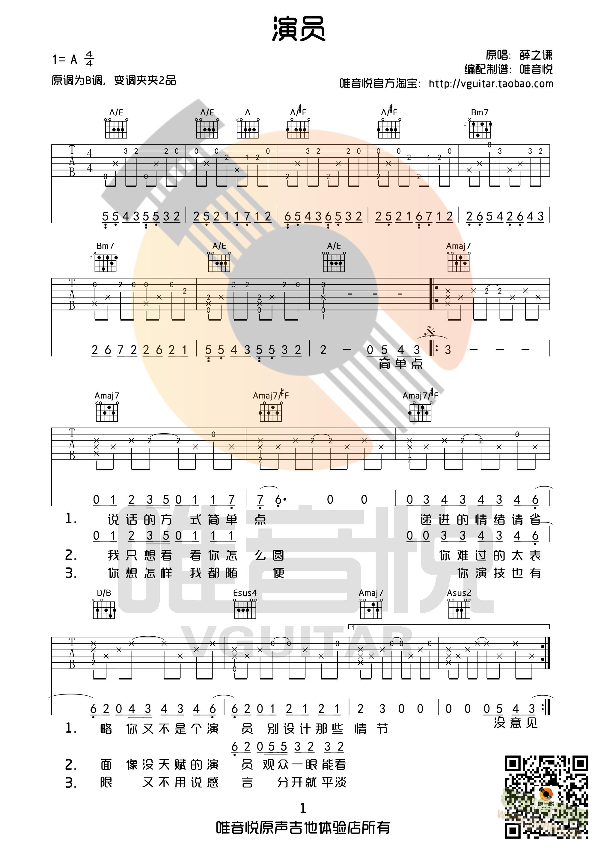綺色佳學院音樂_日本柯蒂斯音樂學院_柯蒂斯海龜交易