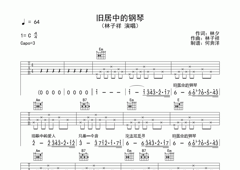 日本柯蒂斯音樂學院_柯蒂斯海龜交易_綺色佳學院音樂