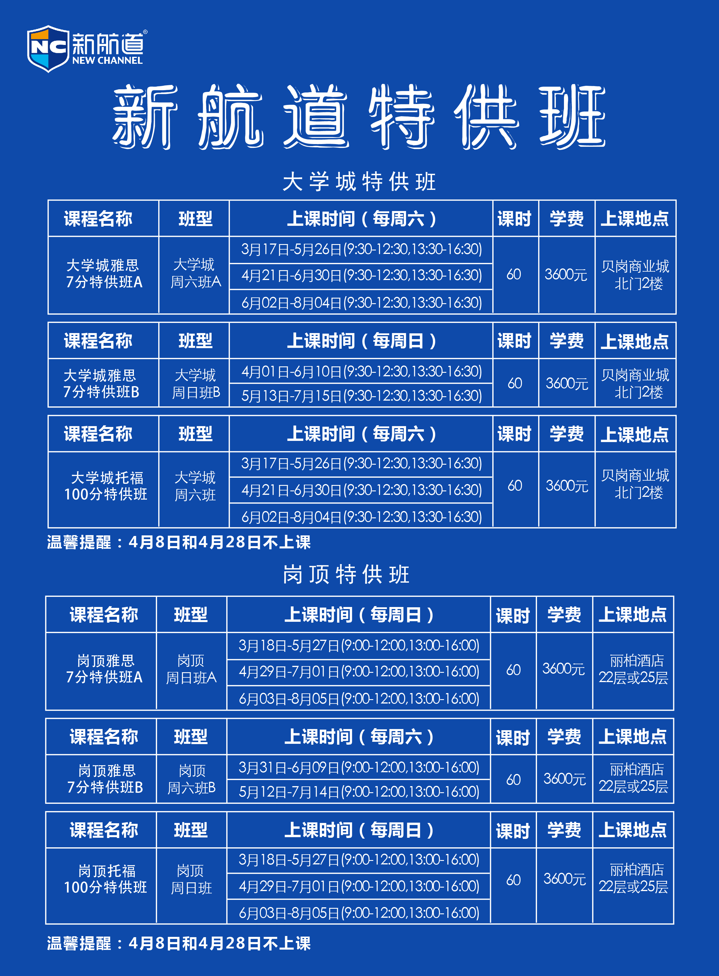 學雅思哪個機構好_學雅思的培訓機構_福州學雅思哪個機構好