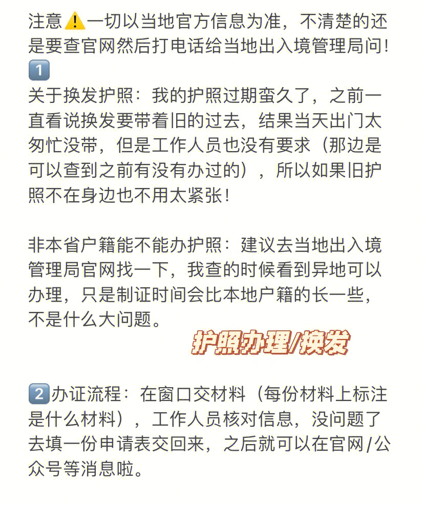 澳洲訪問學者簽證類型_澳洲留學簽證類型_澳洲簽證探親簽證