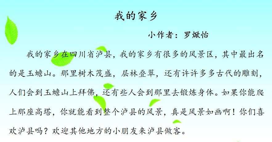 二十年后回故鄉(xiāng)結(jié)尾_故鄉(xiāng)的秋天作文的結(jié)尾_故鄉(xiāng)的秋天作文結(jié)尾
