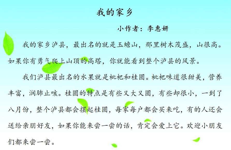 故鄉(xiāng)的秋天作文的結(jié)尾_二十年后回故鄉(xiāng)結(jié)尾_故鄉(xiāng)的秋天作文結(jié)尾