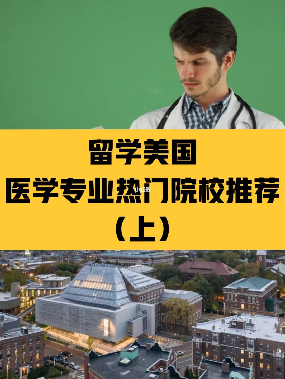 澳大利亞國立大學研究生申請_國際生澳大利亞醫學院申請_韓熙國際醫美學院