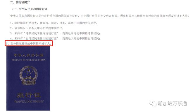 非州移民的新政策_父母移民澳大利亞新政_德國移民新政