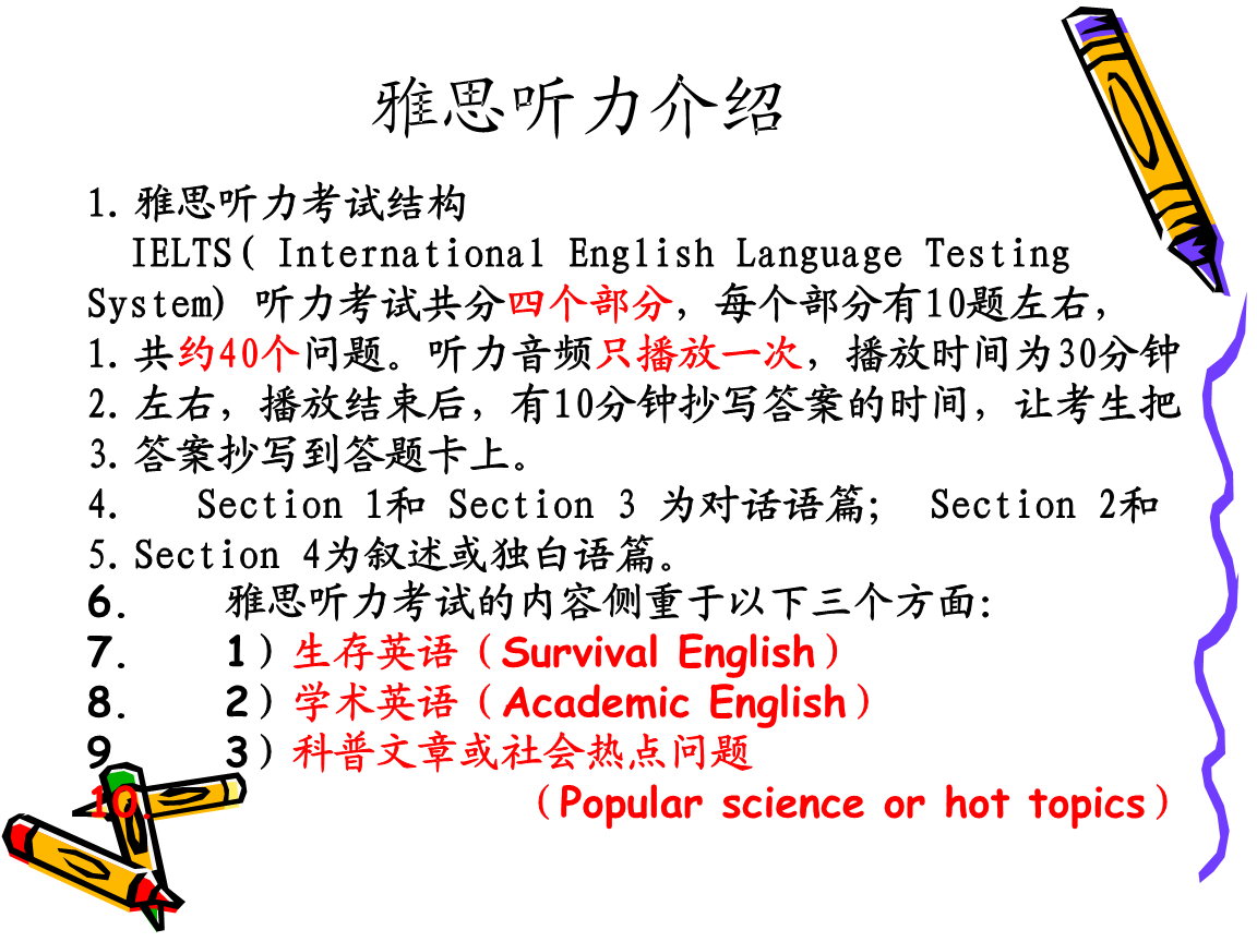 托福暑假班,托福培訓(xùn)_托福班培訓(xùn)良品張家港沃爾得英語(yǔ)_托福培訓(xùn)班多少錢