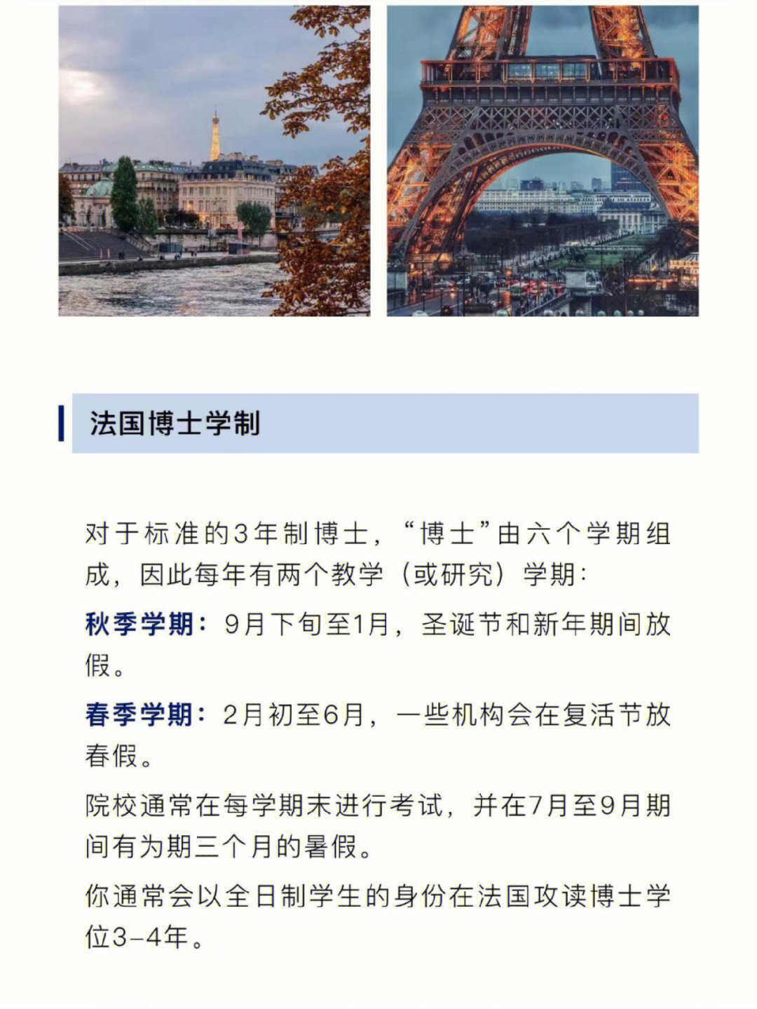 新加坡投資移民 申請條件_新加坡法學(xué)院校申請條件_香港大學(xué)法學(xué)研究生申請條件