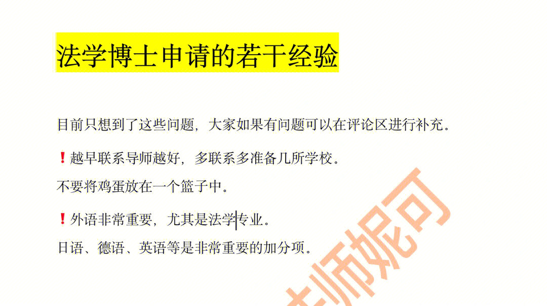 香港大學(xué)法學(xué)研究生申請條件_新加坡投資移民 申請條件_新加坡法學(xué)院校申請條件