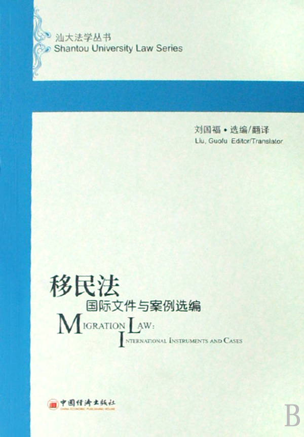 美國f4移民最新排期_美國最新移民排期_最新美國移民政策