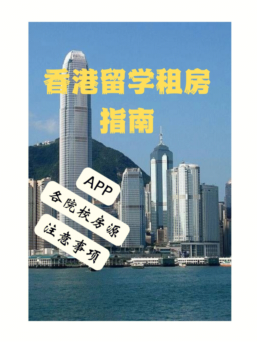 新西蘭研究生留學(xué)條件_新西蘭留學(xué)如何租房_留學(xué)新西蘭