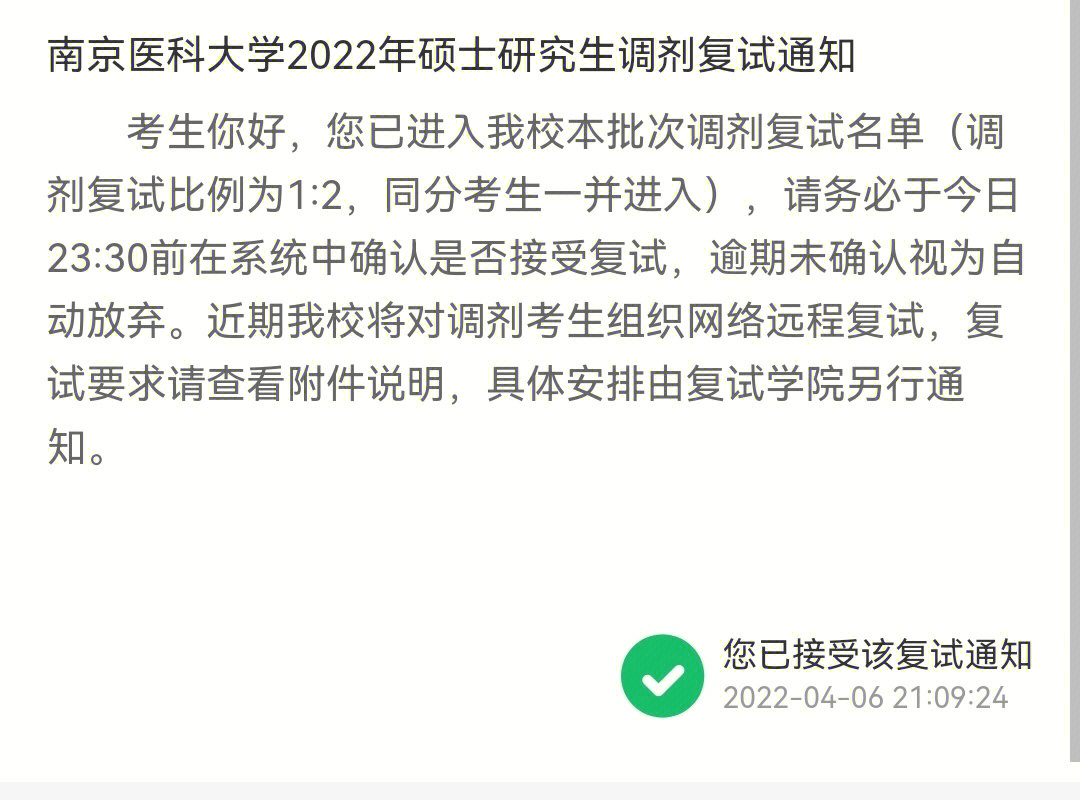 安徽醫(yī)科大學(xué)招生分?jǐn)?shù)_協(xié)和醫(yī)科大學(xué)分?jǐn)?shù)線_醫(yī)科大學(xué)錄取最低分?jǐn)?shù)