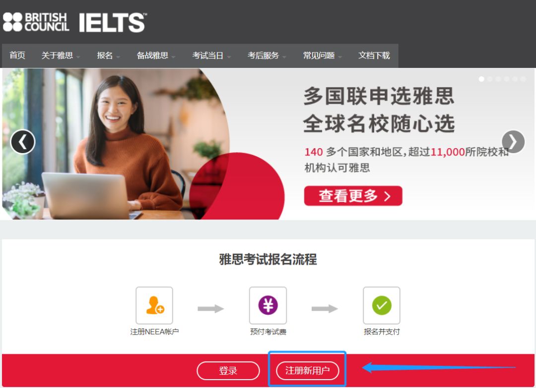 天津事業(yè)單位考試 考場(chǎng)安排_(tái)托福考試時(shí)間安排_(tái)考研考試科目安排