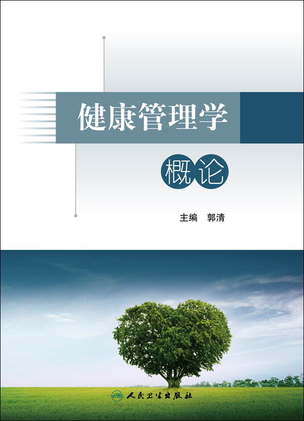健康大數(shù)據(jù)概念股票_健康大數(shù)據(jù)管理與服務(wù)_醫(yī)療健康 大數(shù)據(jù)