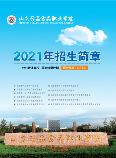 中南民族大學自主招生官網_廣東財經大學在遼寧招生嗎_遼寧大學招生網