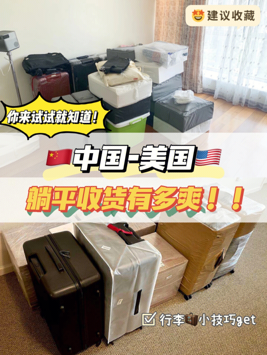 新加坡留學物品清單_菲律賓留學清單_澳大利亞留學行李清單