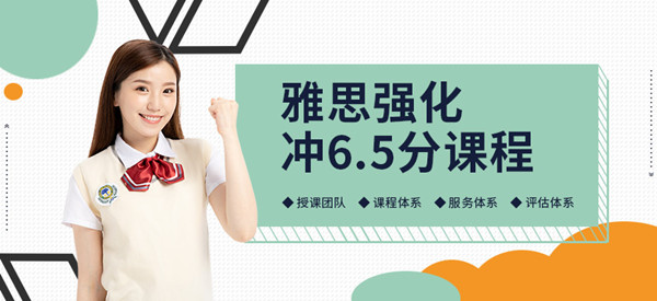 新東方托福班培訓(xùn)_托福培訓(xùn)班多少錢_合肥托福班課培訓(xùn)
