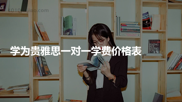 新東方托福班培訓(xùn)_合肥托福班課培訓(xùn)_托福培訓(xùn)班多少錢