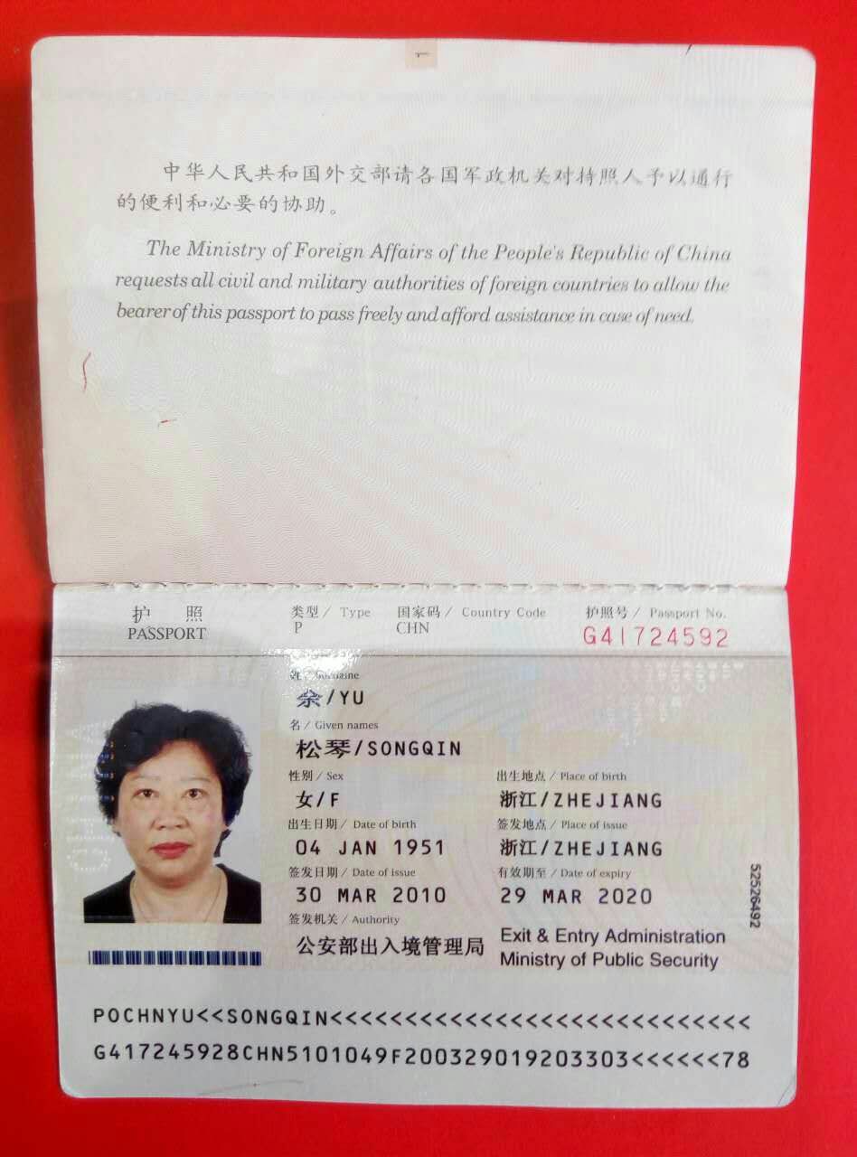 中國教育部發布國外留學非野雞學校的清單_產前物品準備清單_新加坡留學物品清單