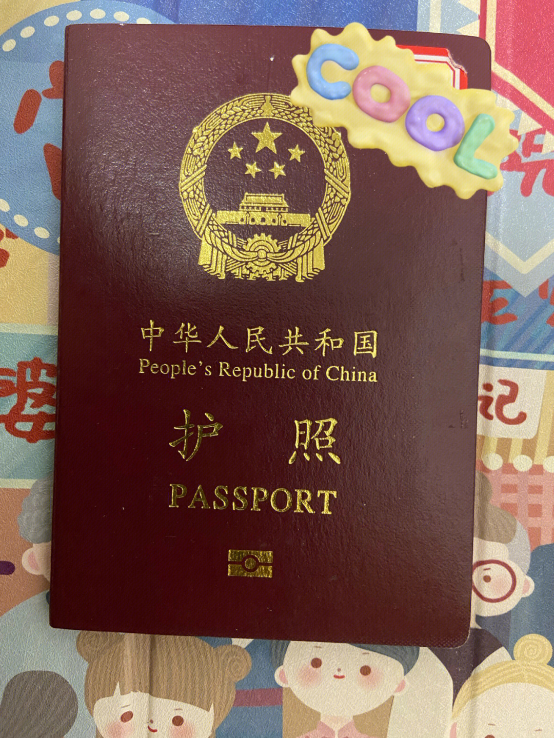 中國教育部發布國外留學非野雞學校的清單_新加坡留學物品清單_產前物品準備清單