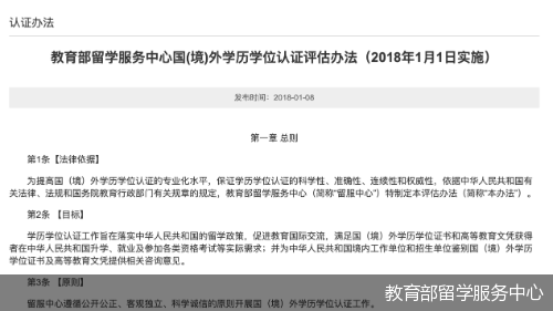 澳洲簽證加急幾天出簽_澳洲簽證加急預(yù)約_f1簽證加急預(yù)約
