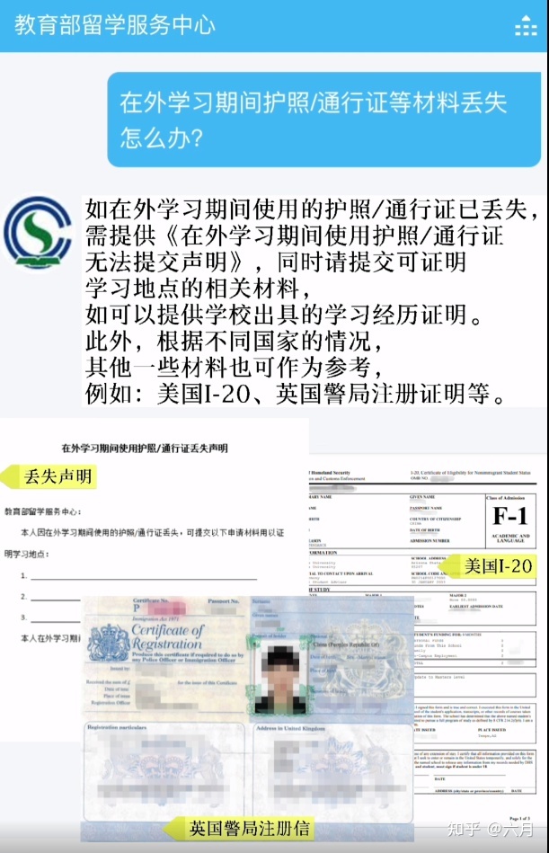 f1簽證加急預(yù)約_澳洲簽證加急幾天出簽_澳洲簽證加急預(yù)約
