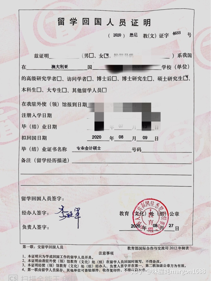 澳大利亞457簽證要求_2023澳大利亞留學(xué)簽證材料最新要求_澳大利亞勞務(wù)簽證要求