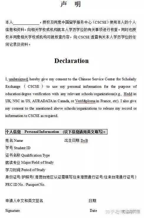 澳大利亞勞務(wù)簽證要求_2023澳大利亞留學(xué)簽證材料最新要求_澳大利亞457簽證要求