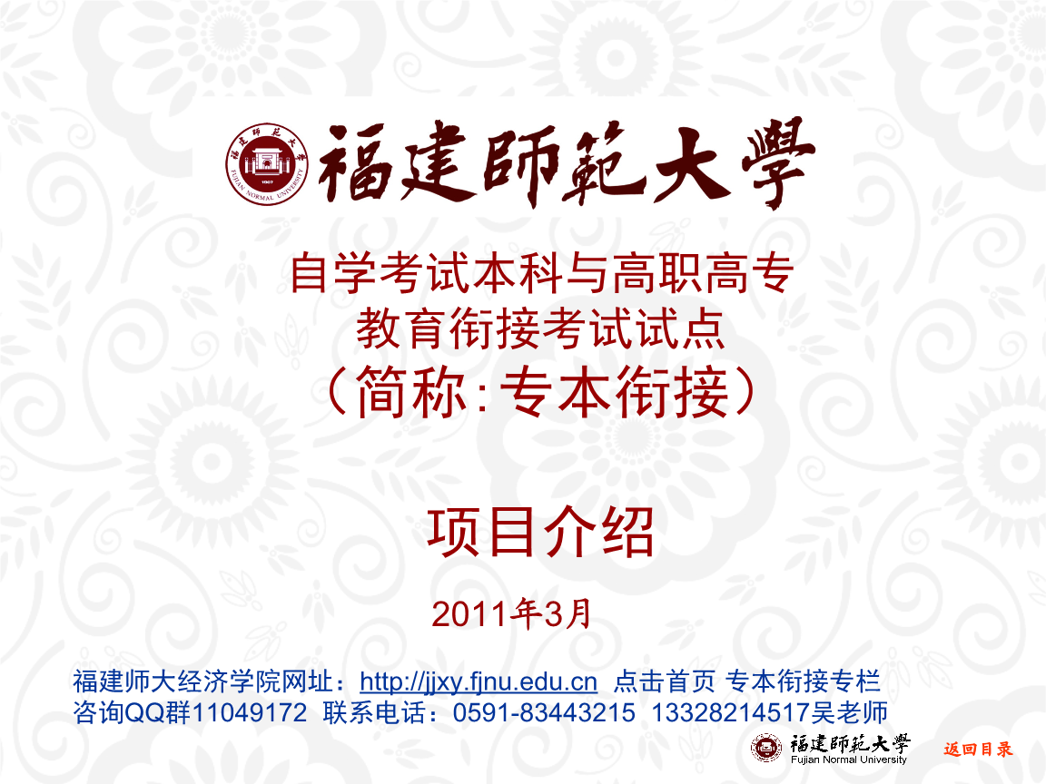 綿陽師范學院就業(yè)信息網(wǎng)_綿陽創(chuàng)業(yè)學院就業(yè)招聘_隴南師范高等專科學校擇業(yè)指導處就業(yè)網(wǎng)