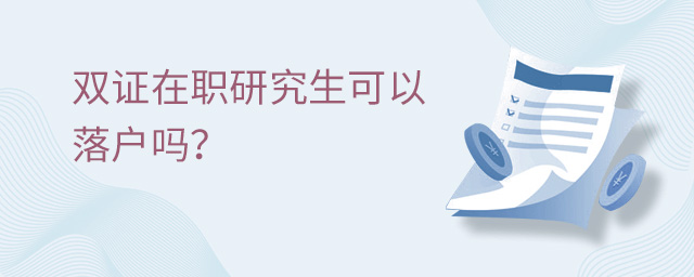 國內(nèi)博士申請國外博士_怎么申請國外博士_申請國外博士