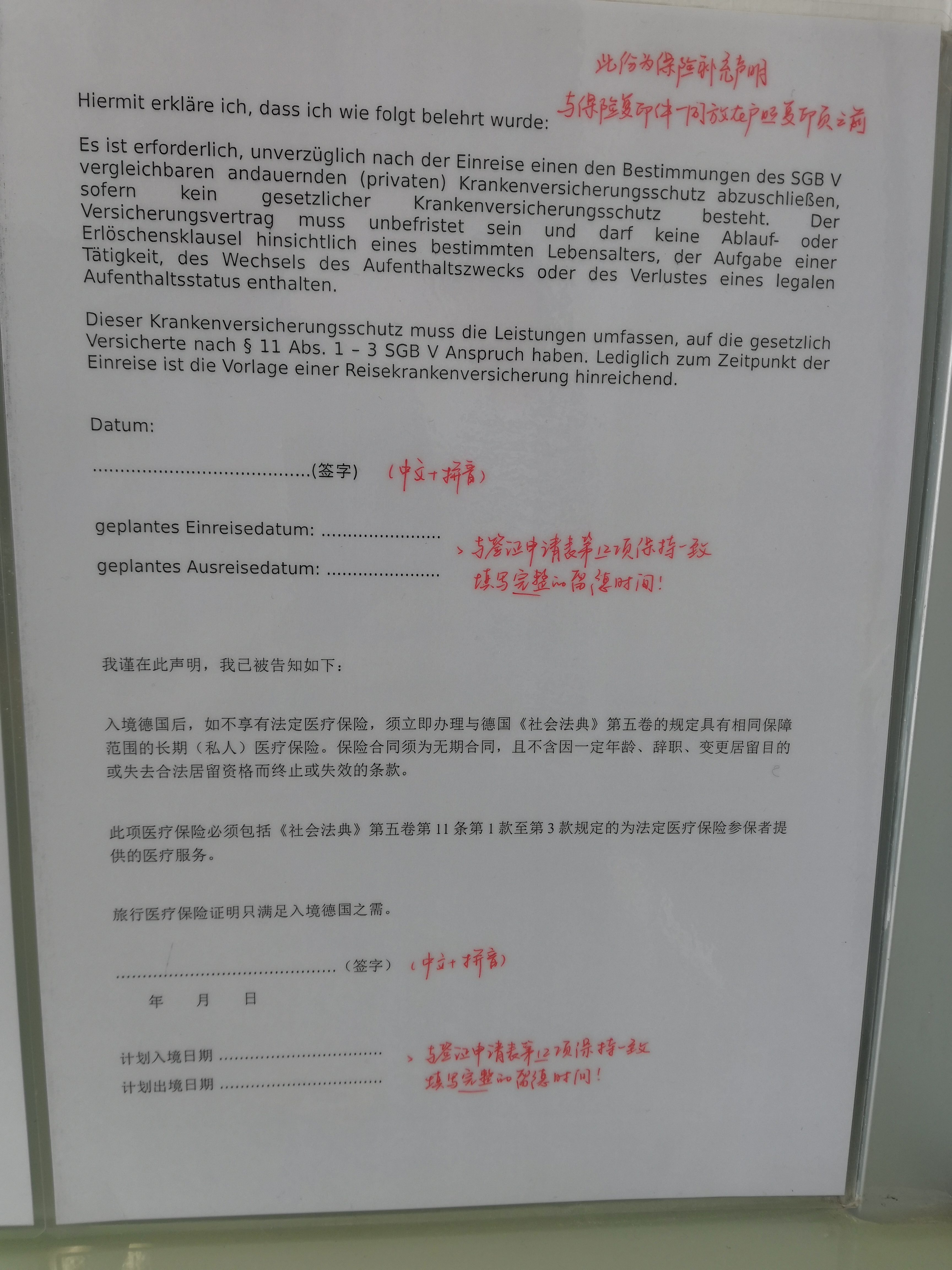 馬耳他簽證中心官網(wǎng)_塞浦路斯簽證中心官網(wǎng)_韓國(guó)簽證中心官網(wǎng)
