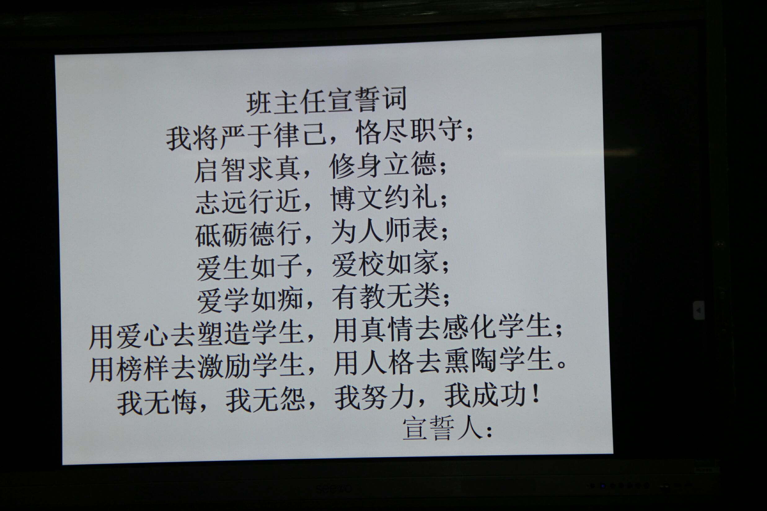 小學(xué)英語故事教學(xué) 課題學(xué)期計劃_973計劃2014年項目綜合咨詢工作通告_小學(xué)教學(xué)工作計劃