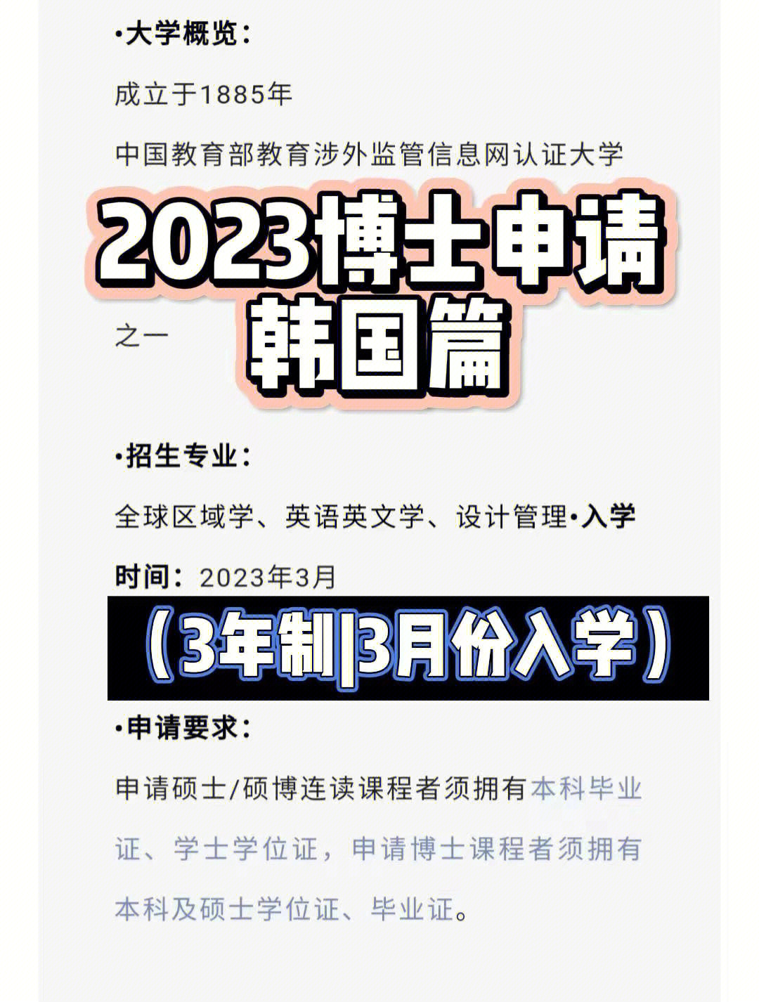 2015年法律碩士(法學(xué))調(diào)劑院校_法學(xué)研究生院校排名_加拿大法學(xué)院校怎么申請