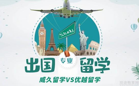 上海英國留學(xué)中介_上海留學(xué)港 黑中介_澳洲免費(fèi)中介留學(xué)
