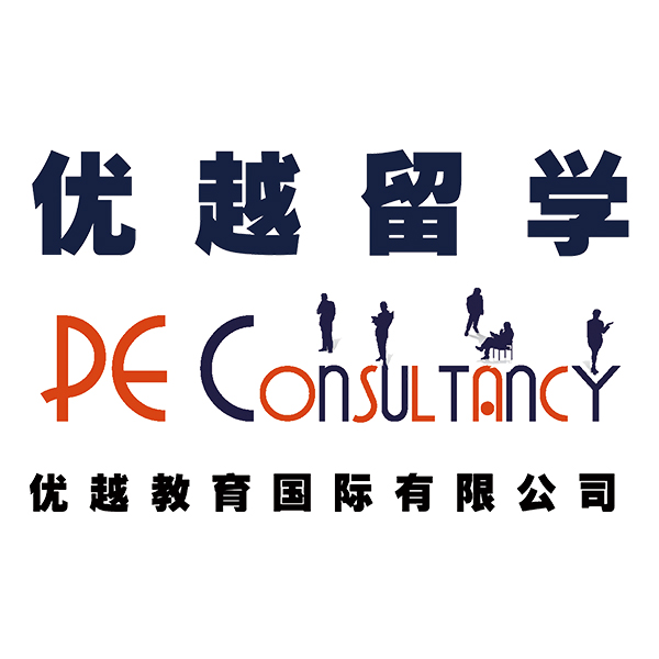 上海英國留學(xué)中介_澳洲免費(fèi)中介留學(xué)_上海留學(xué)港 黑中介