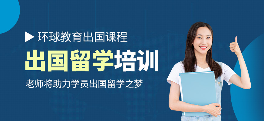 sat出分機構_北京sat培訓哪家機構好_上sat培訓機構