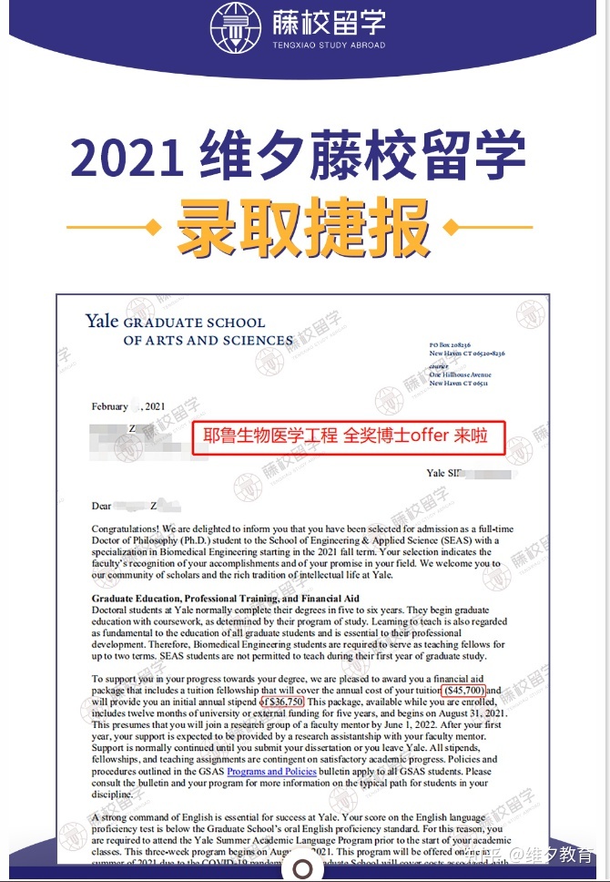 2016澳洲碩士留學條件_澳洲哈佛大學留學條件_密蘇里大學圣路易斯分校留學條件