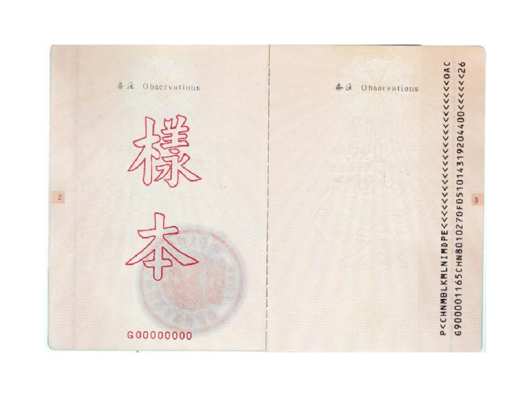 北汽戰(zhàn)旗2023最新頂棚_英國(guó)探親簽證與旅游簽證_2023英國(guó)簽證查詢最新要求