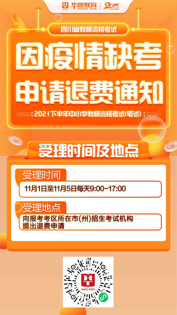 寧縣教育資助中心中心電話_教育部雅思考試中心_雅思 考試報名