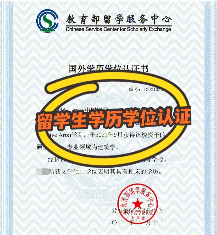 教育部海外留學中心_東方海外大廈租賃部電話_深圳海外國旅寶源部