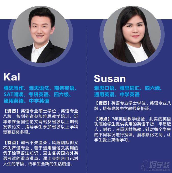 南京哪家培訓(xùn)機(jī)構(gòu)學(xué)雅思好_北京雅思哪里培訓(xùn)好_雅思考試培訓(xùn)哪里好